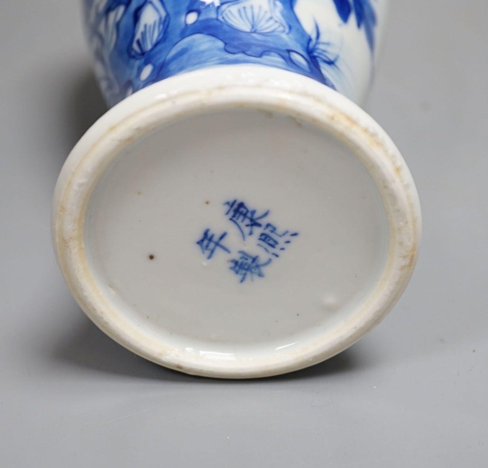 A late 19th century Chinese blue and white baluster vase, painted with birds amid flowers and rock work, pseudo Kangxi mark. 26cm